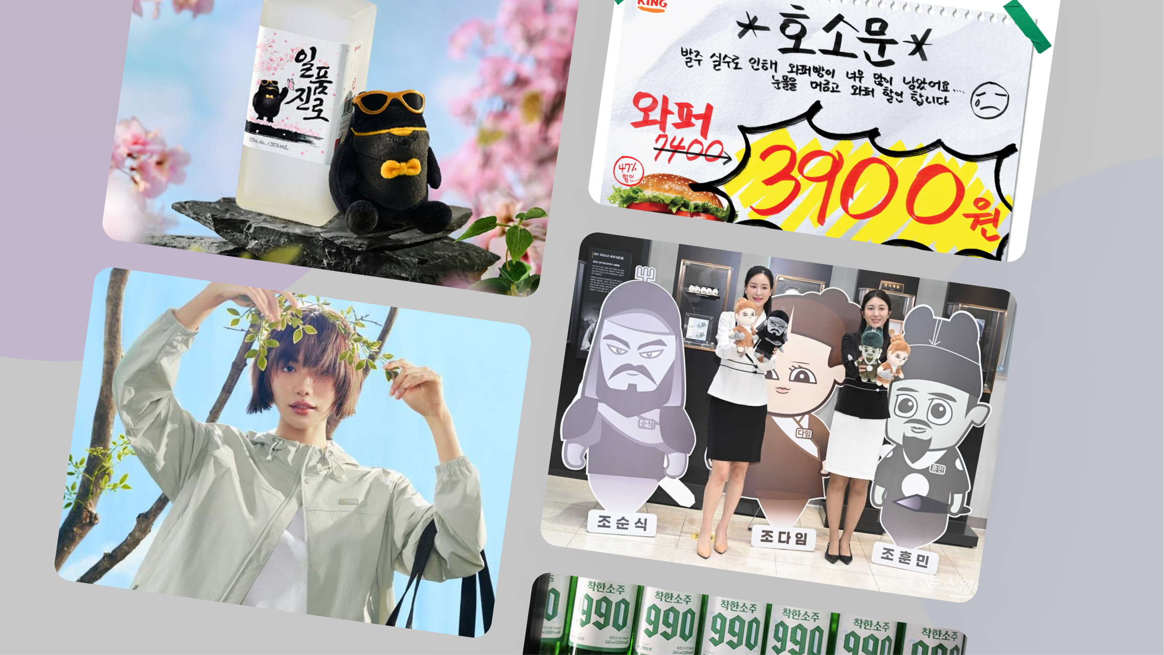 오늘의 인사이트 썸네일